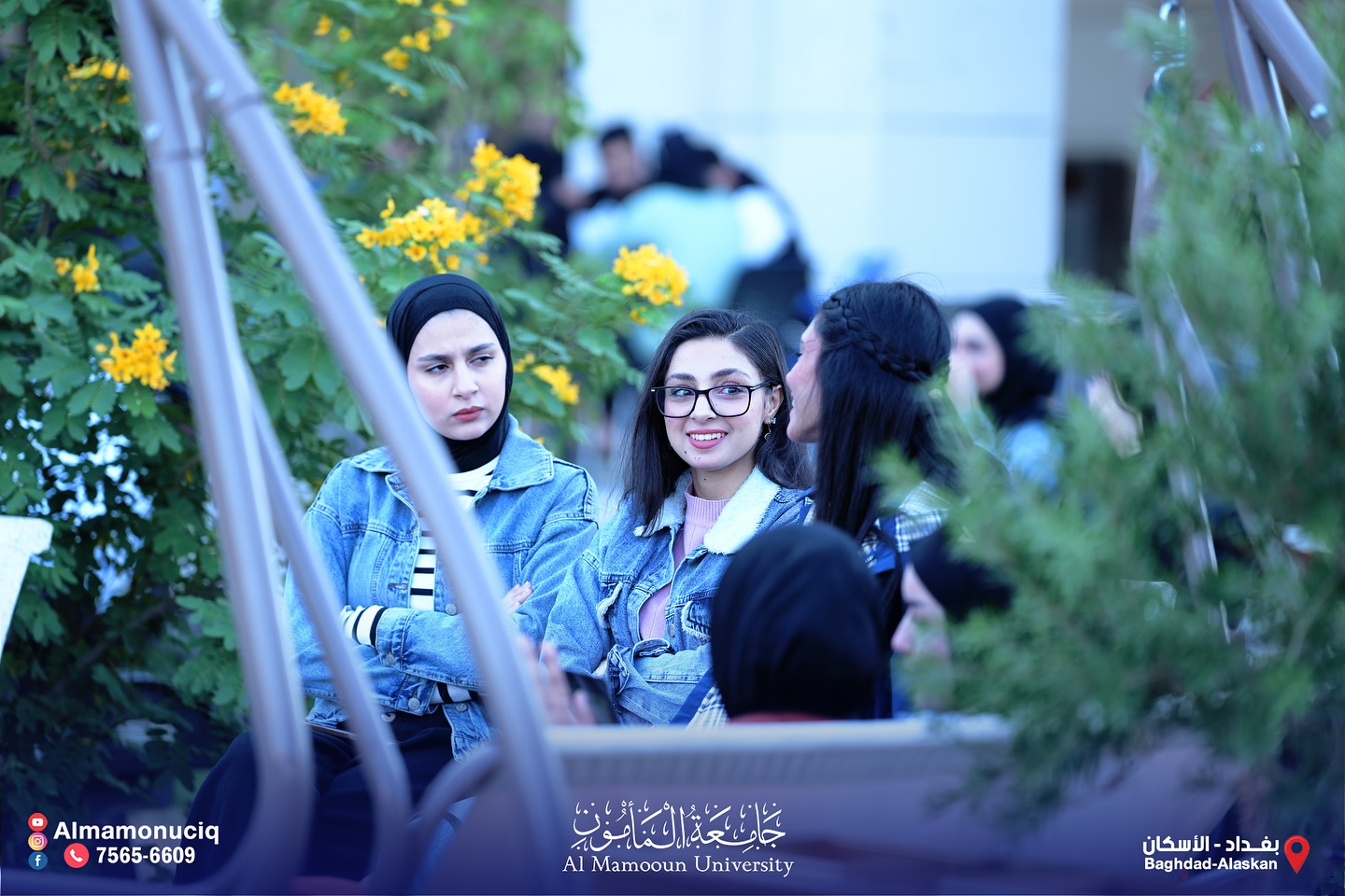 طلاب جامعة المأمون